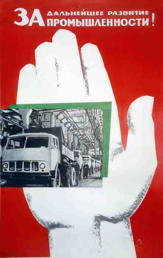 Russian 07773 Vintage Advert A4 Photo Print