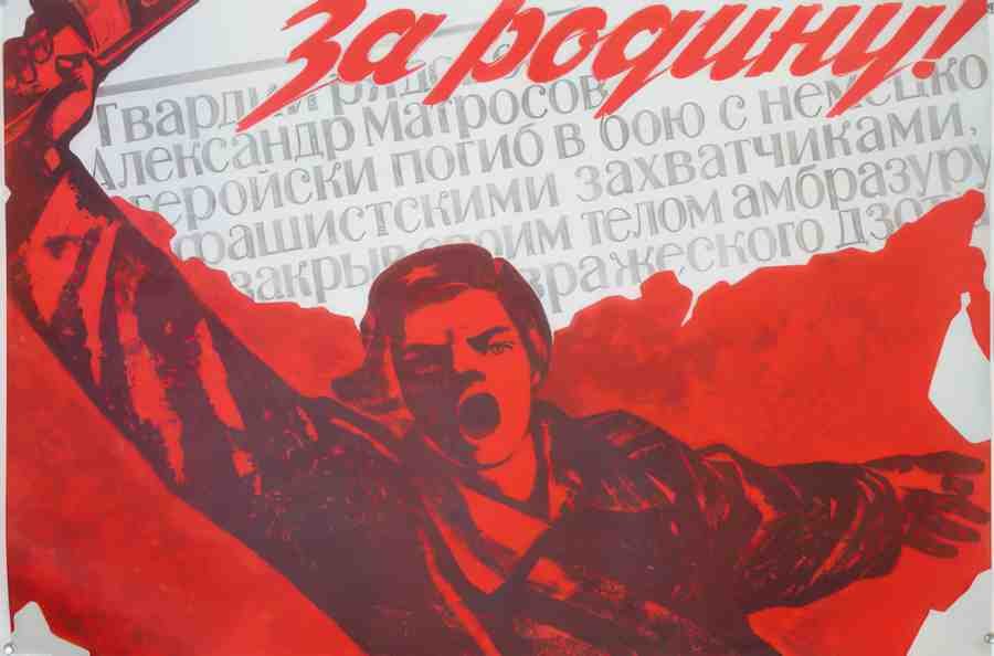 Russian 07803 Vintage Advert A4 Photo Print
