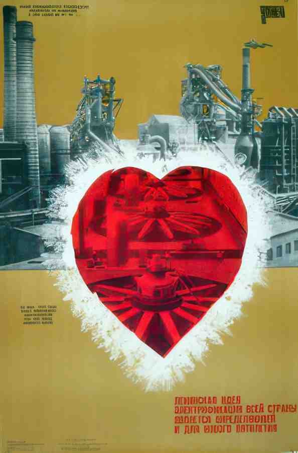Russian 07831 Vintage Advert A4 Photo Print