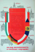 Russian 07863 Vintage Advert A4 Photo Print