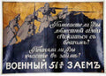 Russian 07870 Vintage Advert A4 Photo Print