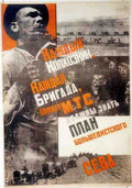 Russian 07882 Vintage Advert A4 Photo Print