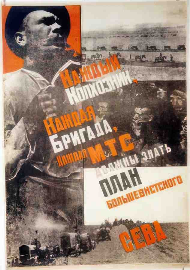 Russian 07882 Vintage Advert A4 Photo Print