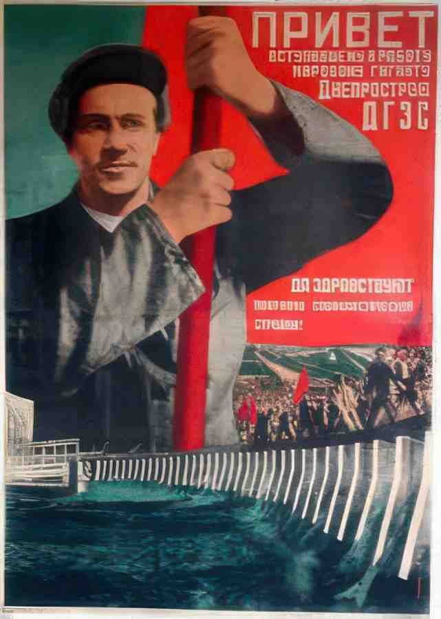 Russian 08008 Vintage Advert A4 Photo Print