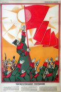 Russian 08324 Vintage Advert A4 Photo Print