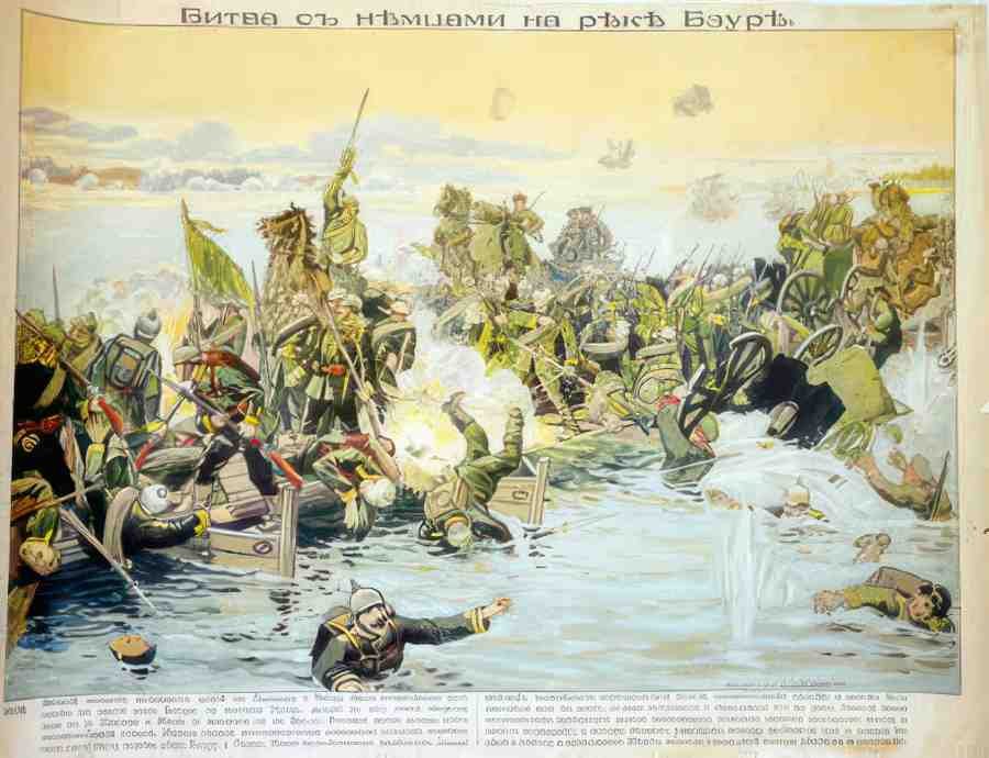 Russian 08984 Vintage Advert A4 Photo Print