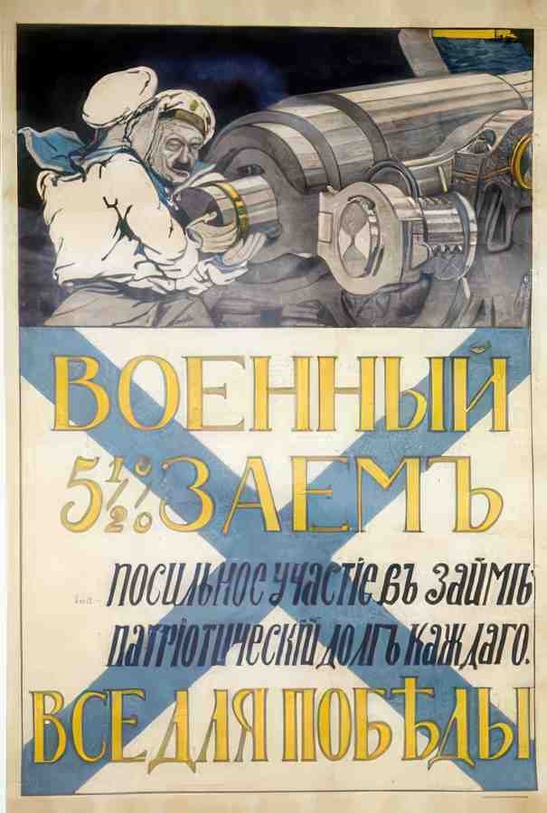 Russian 09253 Vintage Advert A4 Photo Print