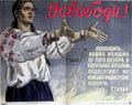 Russian 09665 Vintage Advert A4 Photo Print