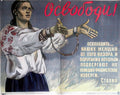 Russian 09665s Vintage Advert A4 Photo Print
