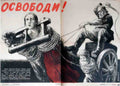 Russian 09668 Vintage Advert A4 Photo Print