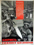 Russian 09680 Vintage Advert A4 Photo Print
