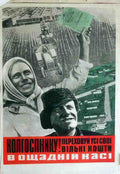 Russian 09681 Vintage Advert A4 Photo Print