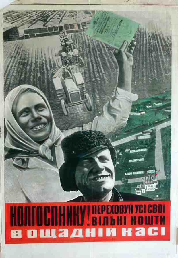 Russian 09681 Vintage Advert A4 Photo Print