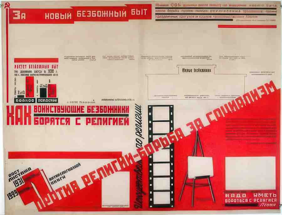 Russian 09682 Vintage Advert A4 Photo Print