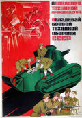 Russian 09684 Vintage Advert A4 Photo Print