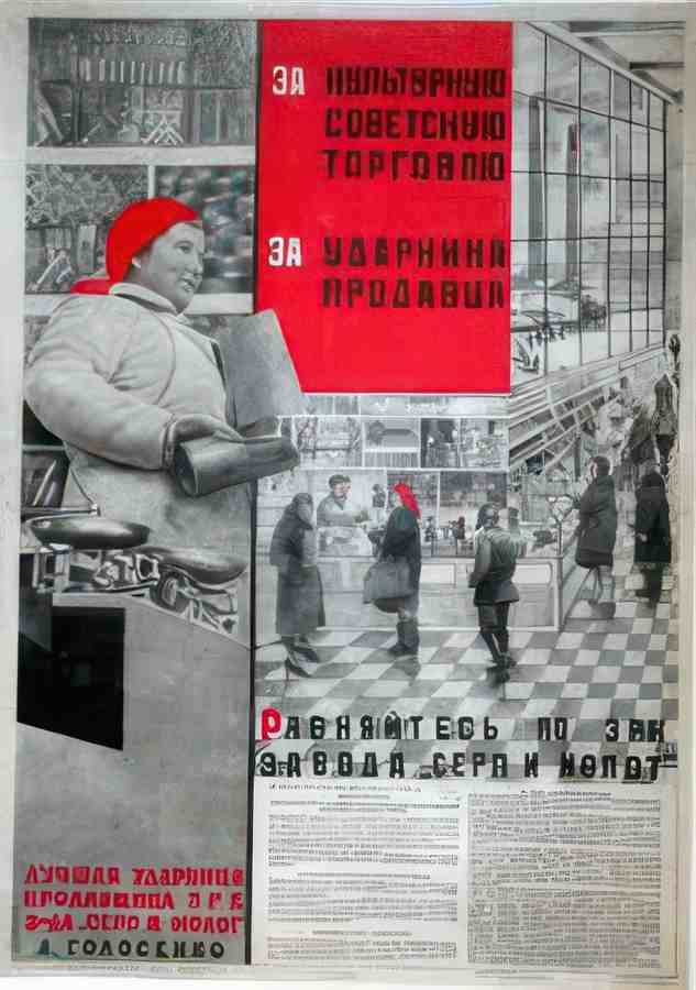 Russian 09691 Vintage Advert A4 Photo Print