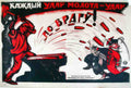 Russian 09694 Vintage Advert A4 Photo Print