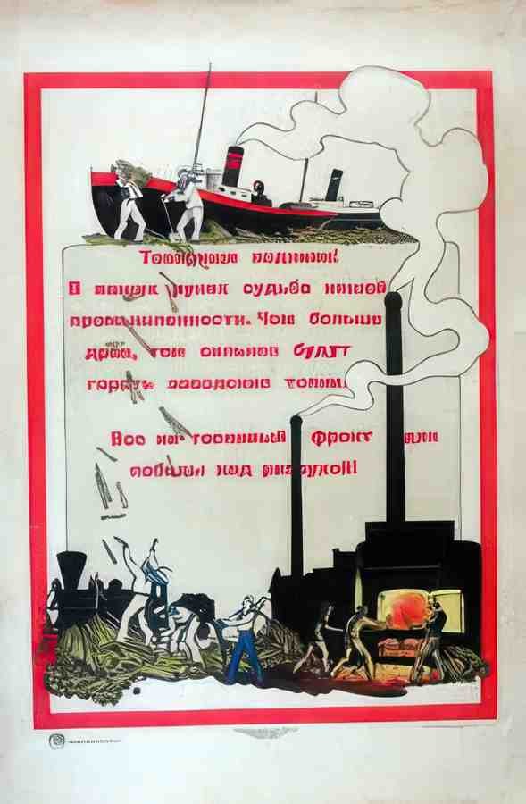 Russian 09698 Vintage Advert A4 Photo Print