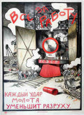 Russian 09704 Vintage Advert A4 Photo Print