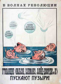 Russian 09707 Vintage Advert A4 Photo Print