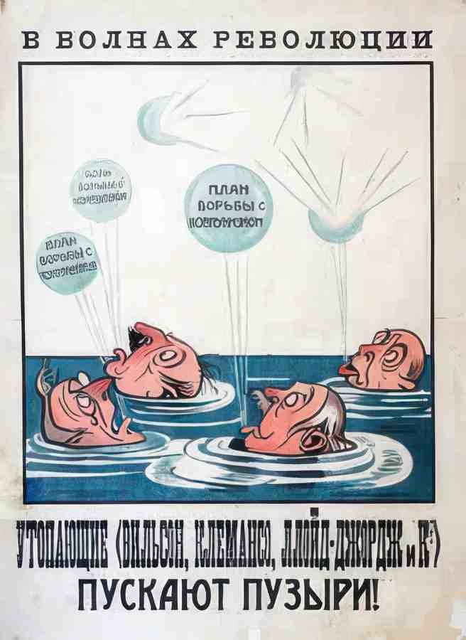 Russian 09707 Vintage Advert A4 Photo Print