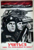 Russian 09711 Vintage Advert A4 Photo Print