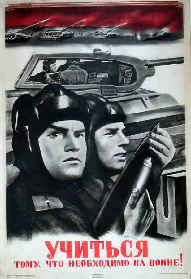 Russian 09711 Vintage Advert A4 Photo Print