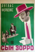 Russian 09787 Vintage Advert A4 Photo Print