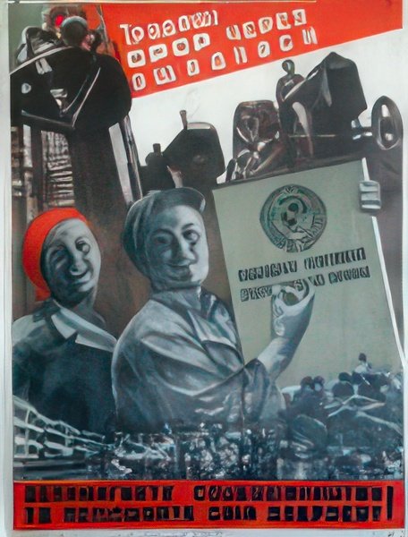 Russian 09873s Vintage Advert A4 Photo Print