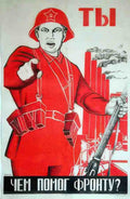 Russian 09933 Vintage Advert A4 Photo Print