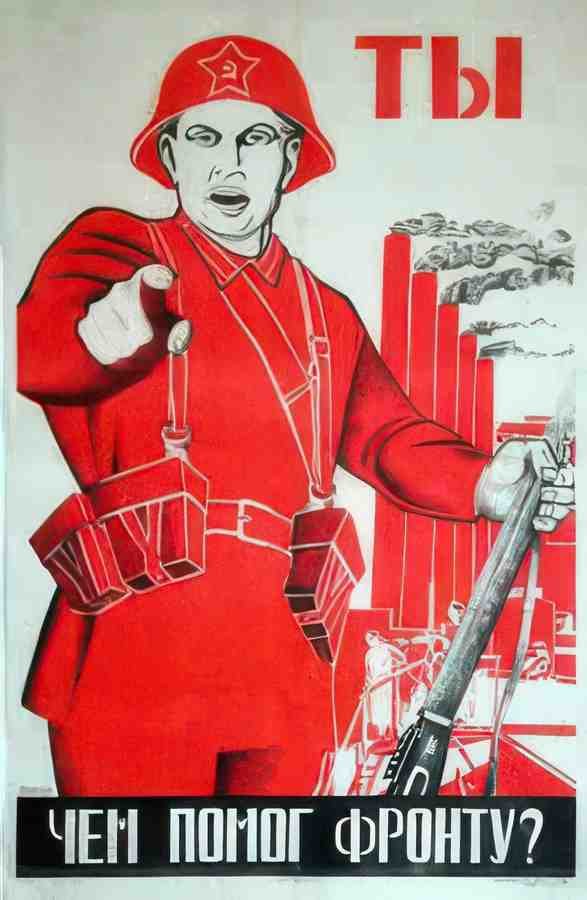 Russian 09933 Vintage Advert A4 Photo Print