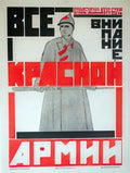 Russian 09935s Vintage Advert A4 Photo Print
