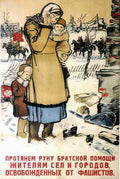 Russian 10012 Vintage Advert A4 Photo Print