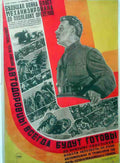 Russian 10015 Vintage Advert A4 Photo Print
