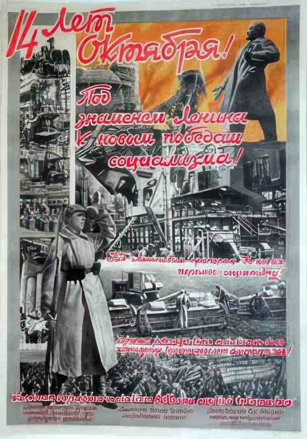 Russian 10021 Vintage Advert A4 Photo Print