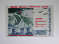Russian 10568 Vintage Advert A4 Photo Print