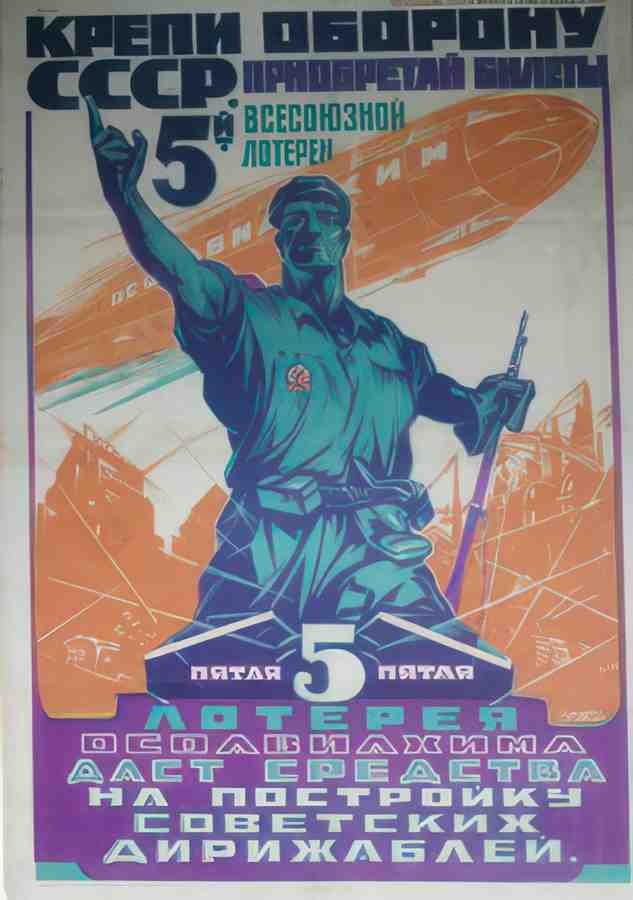 Russian 10609 Vintage Advert A4 Photo Print