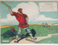 Russian 10686s Vintage Advert A4 Photo Print
