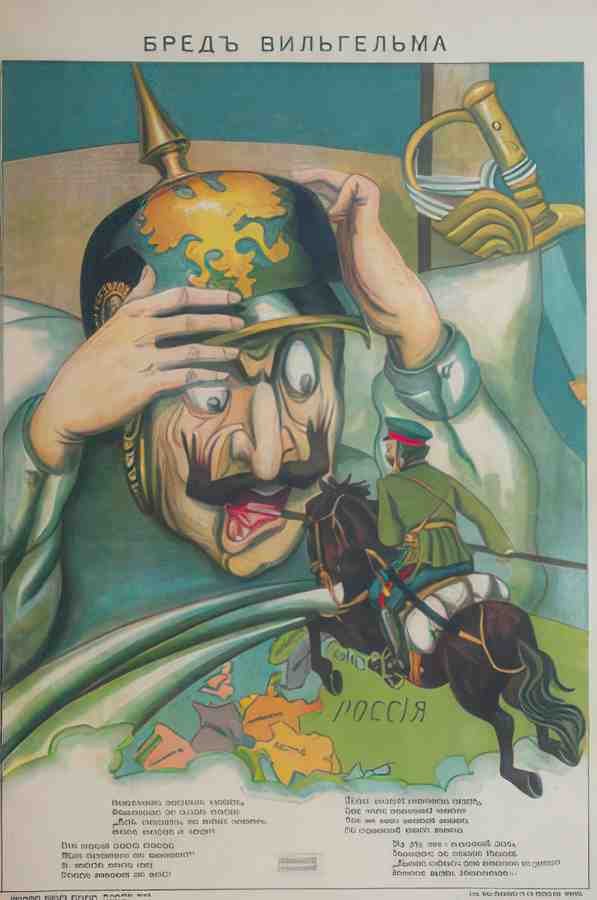 Russian 10687 Vintage Advert A4 Photo Print