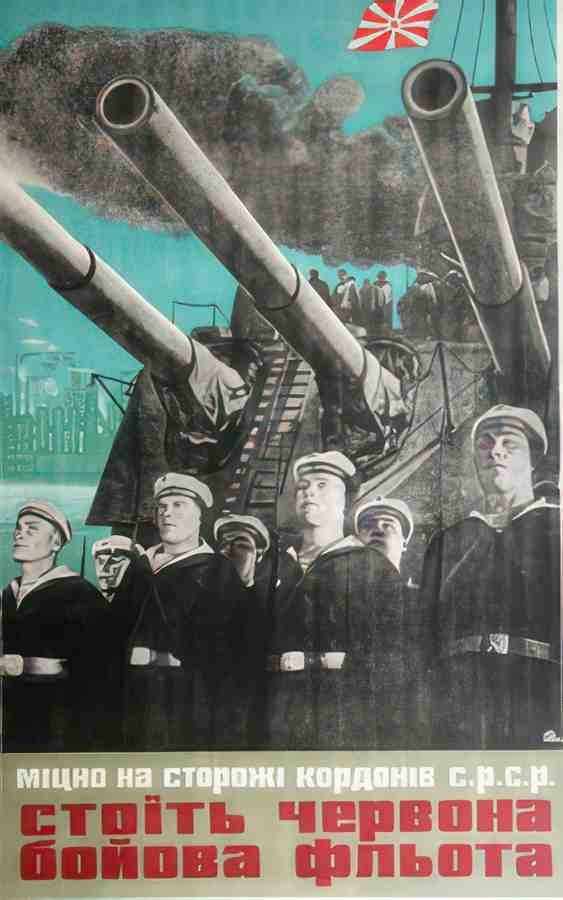 Russian 10979 Vintage Advert A4 Photo Print