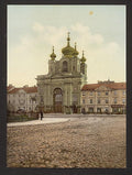 Russian church Warsaw Vintage A4 Photo Print