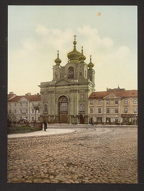Russian church Warsaw Vintage A4 Photo Print