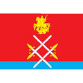 Ruza City Flag N2568 A4 Photo Print