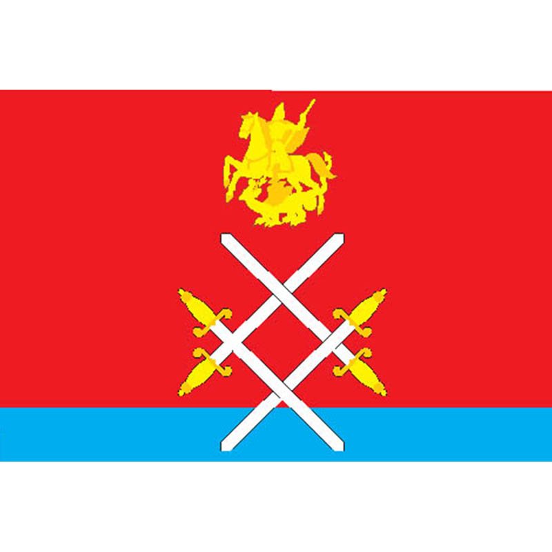 Ruza City Flag N2568 A4 Photo Print