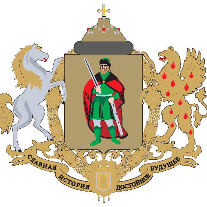 Ryazan City Coat Of Arms N2702 A4 Photo Print