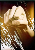SWL01114 Advert A4 Photo Print