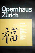 SWL06651 Advert A4 Photo Print