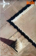 SWL09485 Advert A4 Photo Print