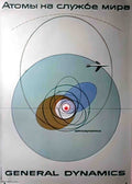 SWL09732 Advert A4 Photo Print