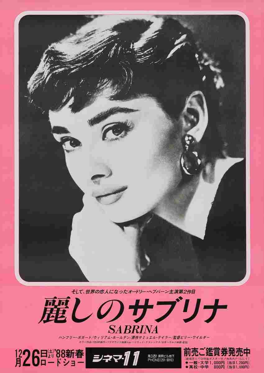 Sabrina 34  film star poster A4 Photo Print